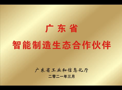 优发国际|随优而动一触即发