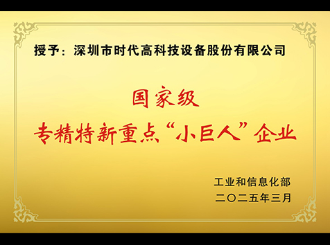 优发国际|随优而动一触即发