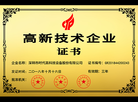 优发国际|随优而动一触即发