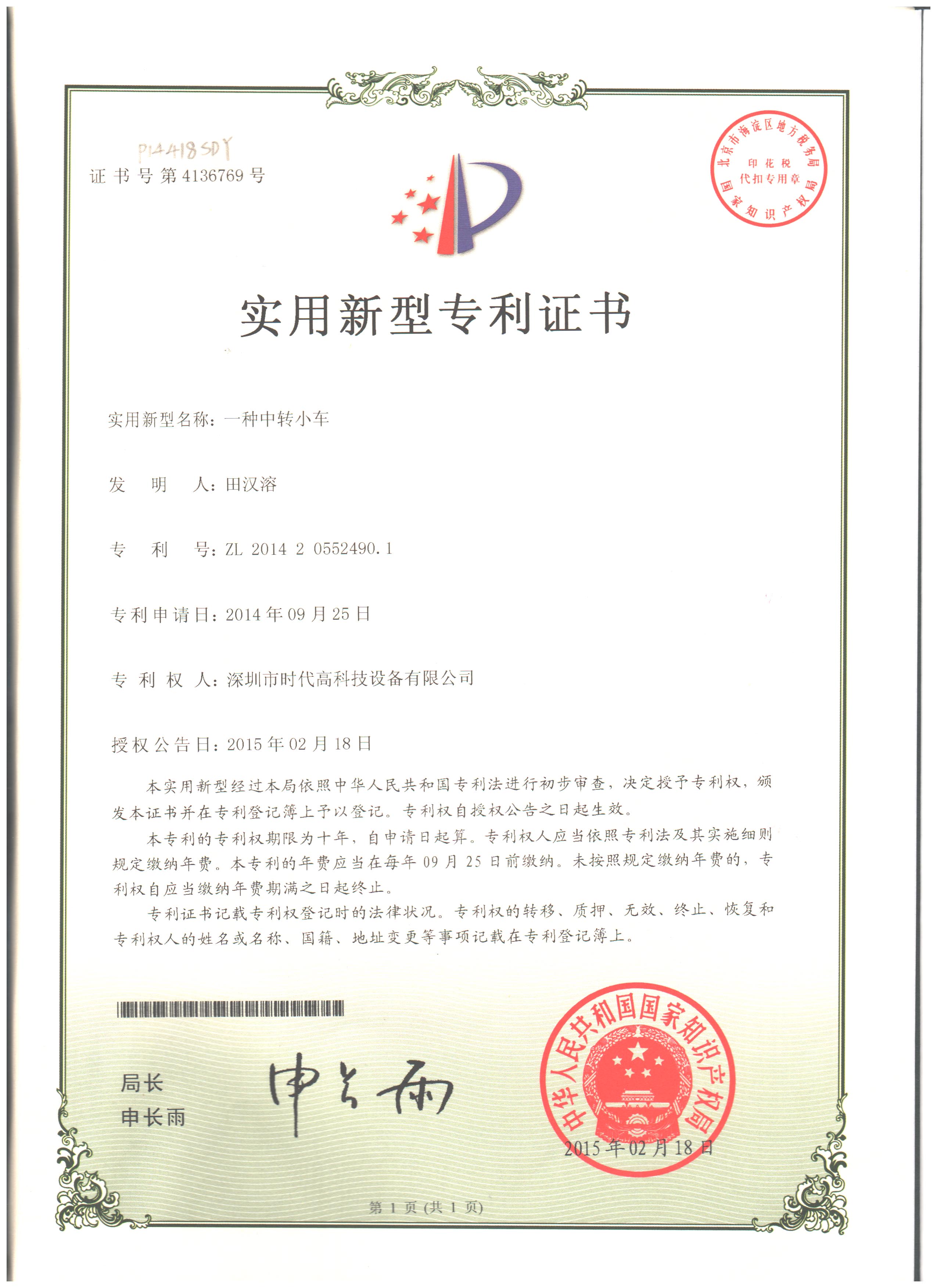优发国际|随优而动一触即发