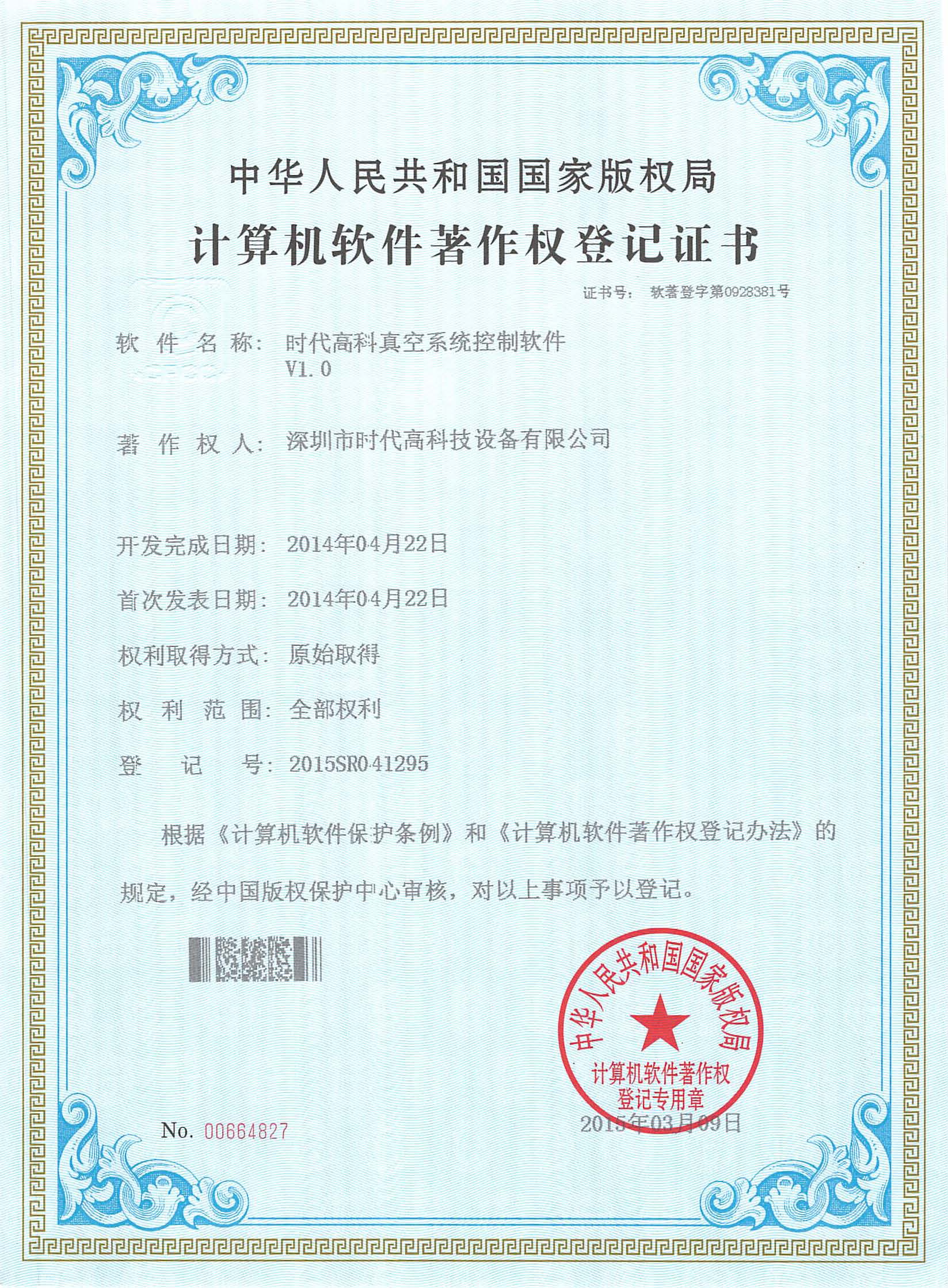 优发国际|随优而动一触即发