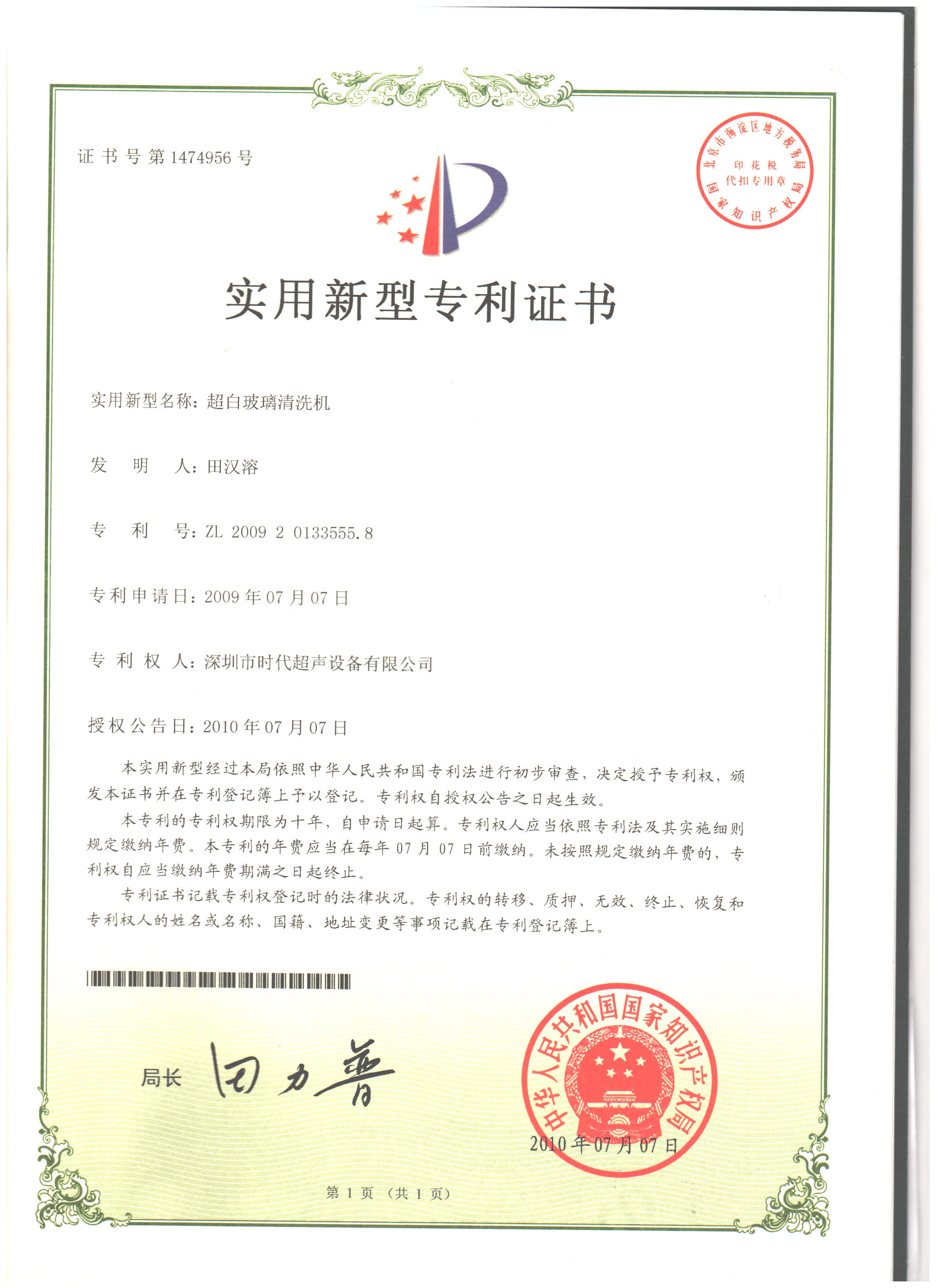 优发国际|随优而动一触即发