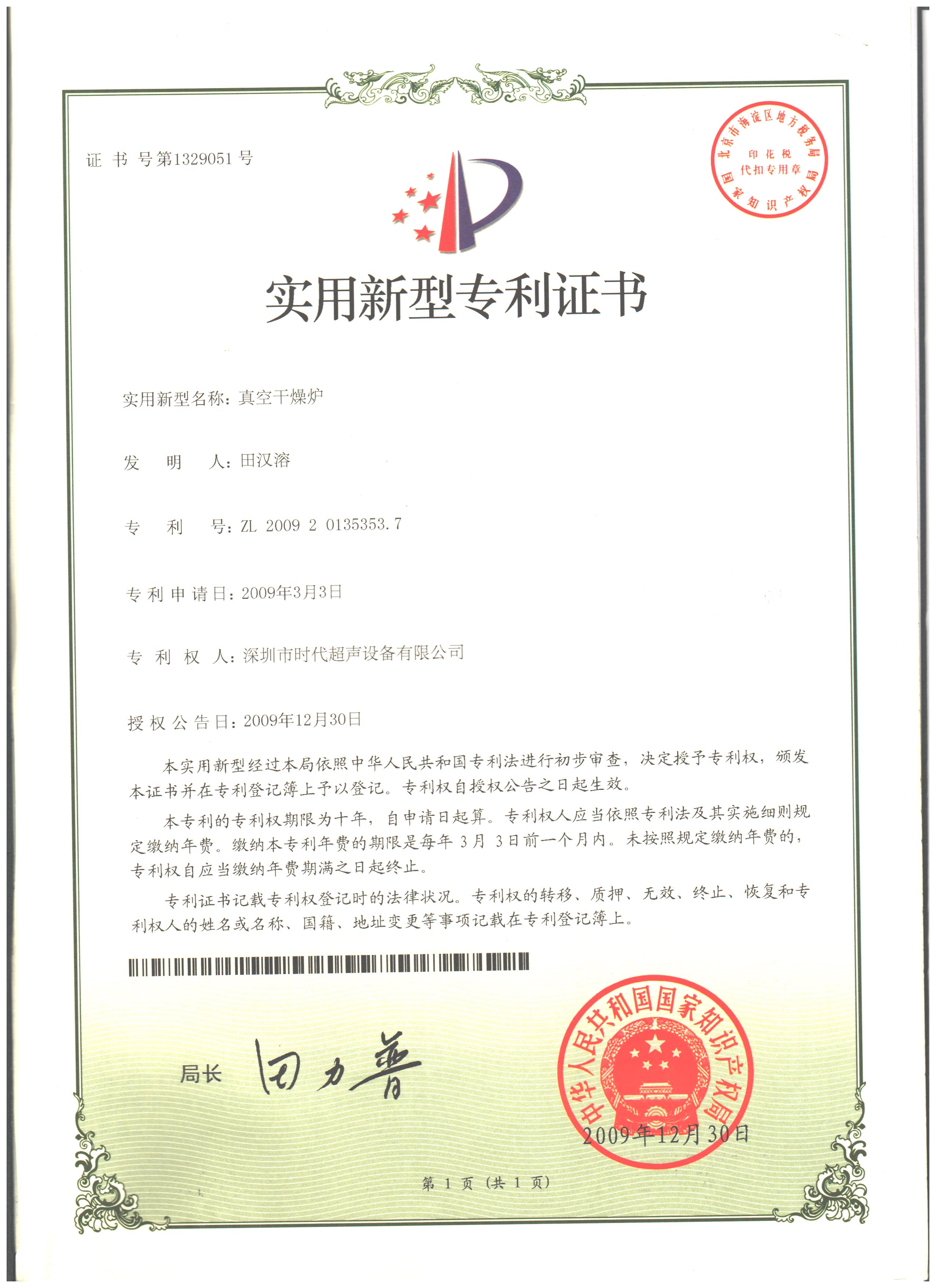 优发国际|随优而动一触即发
