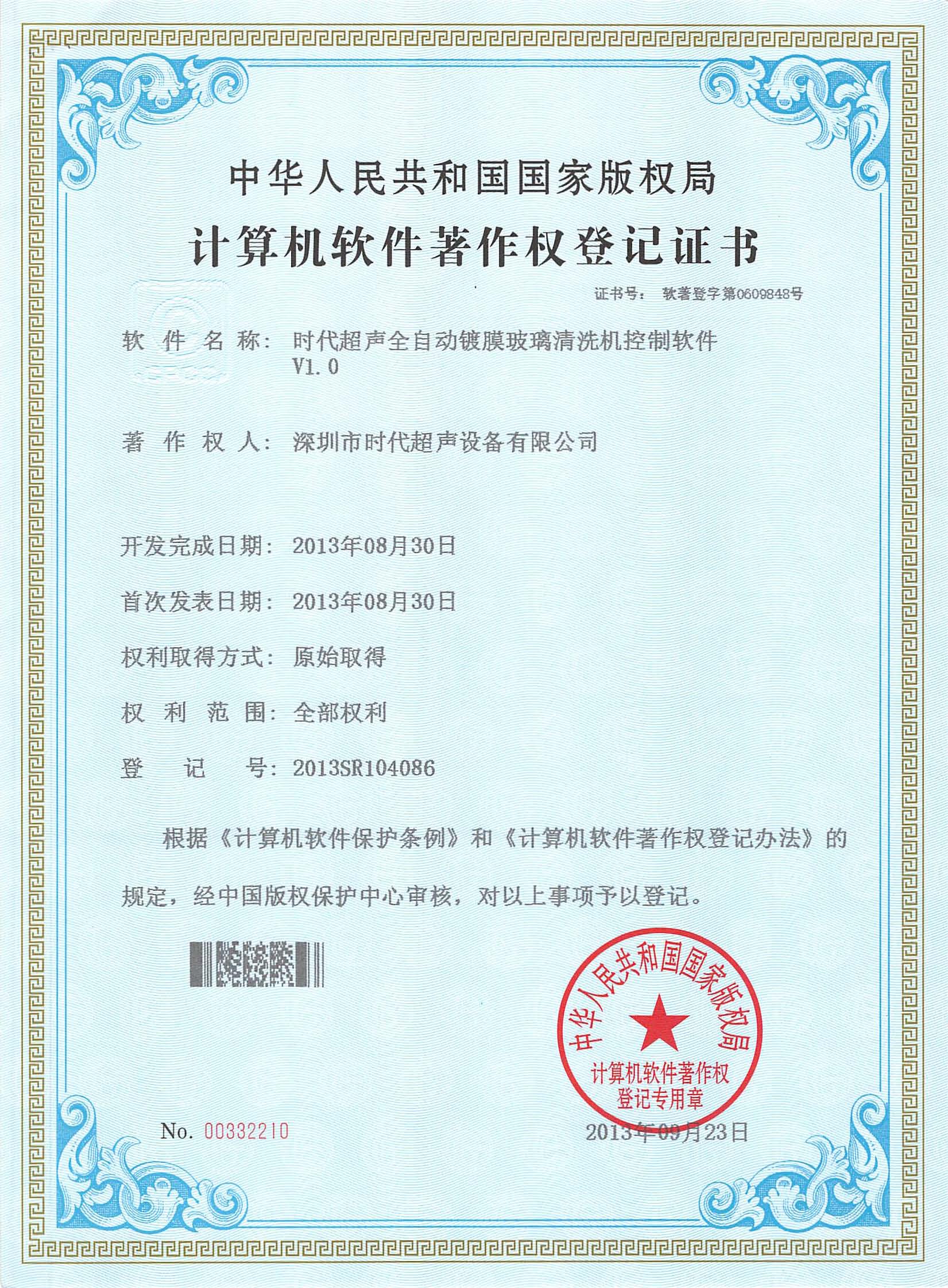 优发国际|随优而动一触即发