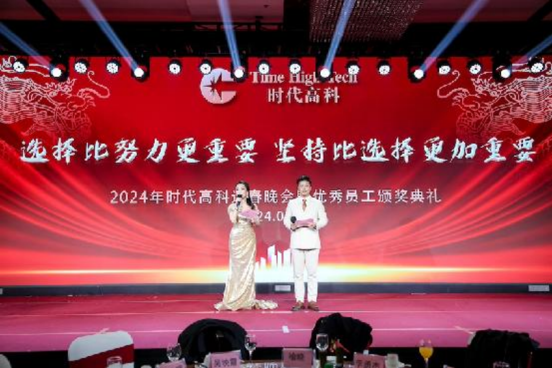 优发国际|随优而动一触即发